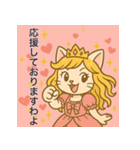 お嬢さま姫ネコちゃんの敬語スタンプ（個別スタンプ：13）