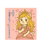 お嬢さま姫ネコちゃんの敬語スタンプ（個別スタンプ：15）