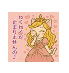 お嬢さま姫ネコちゃんの敬語スタンプ（個別スタンプ：20）