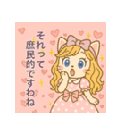 お嬢さま姫ネコちゃんの敬語スタンプ（個別スタンプ：25）