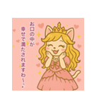 お嬢さま姫ネコちゃんの敬語スタンプ（個別スタンプ：28）
