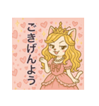 お嬢さま姫ネコちゃんの敬語スタンプ（個別スタンプ：29）