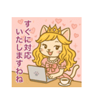 お嬢さま姫ネコちゃんの敬語スタンプ（個別スタンプ：30）