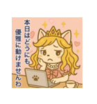 お嬢さま姫ネコちゃんの敬語スタンプ（個別スタンプ：31）