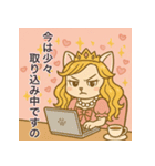 お嬢さま姫ネコちゃんの敬語スタンプ（個別スタンプ：37）
