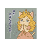 お嬢さま姫ネコちゃんの敬語スタンプ（個別スタンプ：38）