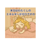 お嬢さま姫ネコちゃんの敬語スタンプ（個別スタンプ：39）