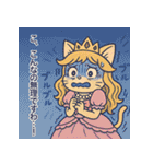お嬢さま姫ネコちゃんの敬語スタンプ（個別スタンプ：40）