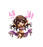 ベリーダンサーのビジネス＆応援スタンプ（個別スタンプ：4）