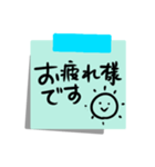 使いやすい付箋紙の敬語スタンプ（個別スタンプ：2）