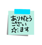 使いやすい付箋紙の敬語スタンプ（個別スタンプ：3）