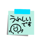 使いやすい付箋紙の敬語スタンプ（個別スタンプ：4）