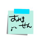 使いやすい付箋紙の敬語スタンプ（個別スタンプ：5）