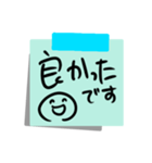 使いやすい付箋紙の敬語スタンプ（個別スタンプ：6）