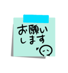 使いやすい付箋紙の敬語スタンプ（個別スタンプ：7）