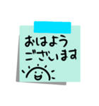 使いやすい付箋紙の敬語スタンプ（個別スタンプ：8）