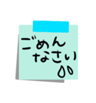 使いやすい付箋紙の敬語スタンプ（個別スタンプ：10）