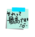 使いやすい付箋紙の敬語スタンプ（個別スタンプ：11）