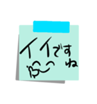 使いやすい付箋紙の敬語スタンプ（個別スタンプ：12）