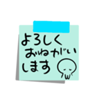 使いやすい付箋紙の敬語スタンプ（個別スタンプ：14）