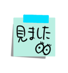 使いやすい付箋紙の敬語スタンプ（個別スタンプ：15）