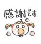 ずっと使える♡毎日お茶目さん（個別スタンプ：4）