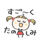 ずっと使える♡毎日お茶目さん（個別スタンプ：5）