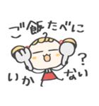 ずっと使える♡毎日お茶目さん（個別スタンプ：6）