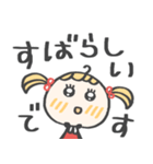 ずっと使える♡毎日お茶目さん（個別スタンプ：8）