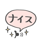 ずっと使える♡毎日お茶目さん（個別スタンプ：10）