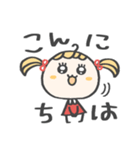 ずっと使える♡毎日お茶目さん（個別スタンプ：23）