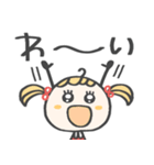 ずっと使える♡毎日お茶目さん（個別スタンプ：33）