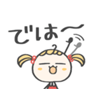 ずっと使える♡毎日お茶目さん（個別スタンプ：40）