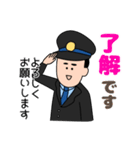 電車の人がお届けする長文スタンプ（個別スタンプ：1）