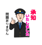 電車の人がお届けする長文スタンプ（個別スタンプ：2）