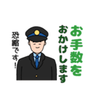 電車の人がお届けする長文スタンプ（個別スタンプ：3）