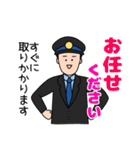 電車の人がお届けする長文スタンプ（個別スタンプ：4）