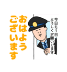 電車の人がお届けする長文スタンプ（個別スタンプ：5）