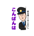 電車の人がお届けする長文スタンプ（個別スタンプ：6）