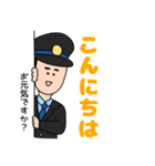 電車の人がお届けする長文スタンプ（個別スタンプ：7）