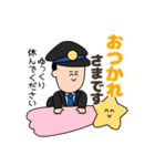 電車の人がお届けする長文スタンプ（個別スタンプ：8）