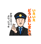 電車の人がお届けする長文スタンプ（個別スタンプ：10）