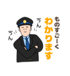 電車の人がお届けする長文スタンプ（個別スタンプ：11）