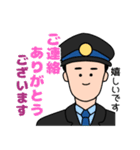 電車の人がお届けする長文スタンプ（個別スタンプ：12）