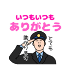 電車の人がお届けする長文スタンプ（個別スタンプ：13）