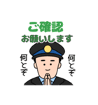 電車の人がお届けする長文スタンプ（個別スタンプ：14）