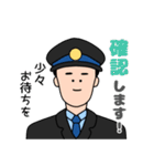 電車の人がお届けする長文スタンプ（個別スタンプ：15）