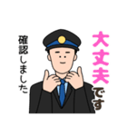 電車の人がお届けする長文スタンプ（個別スタンプ：16）