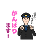 電車の人がお届けする長文スタンプ（個別スタンプ：20）