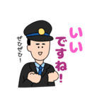 電車の人がお届けする長文スタンプ（個別スタンプ：22）